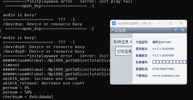 Screenshot 2024-07-06 175732.png