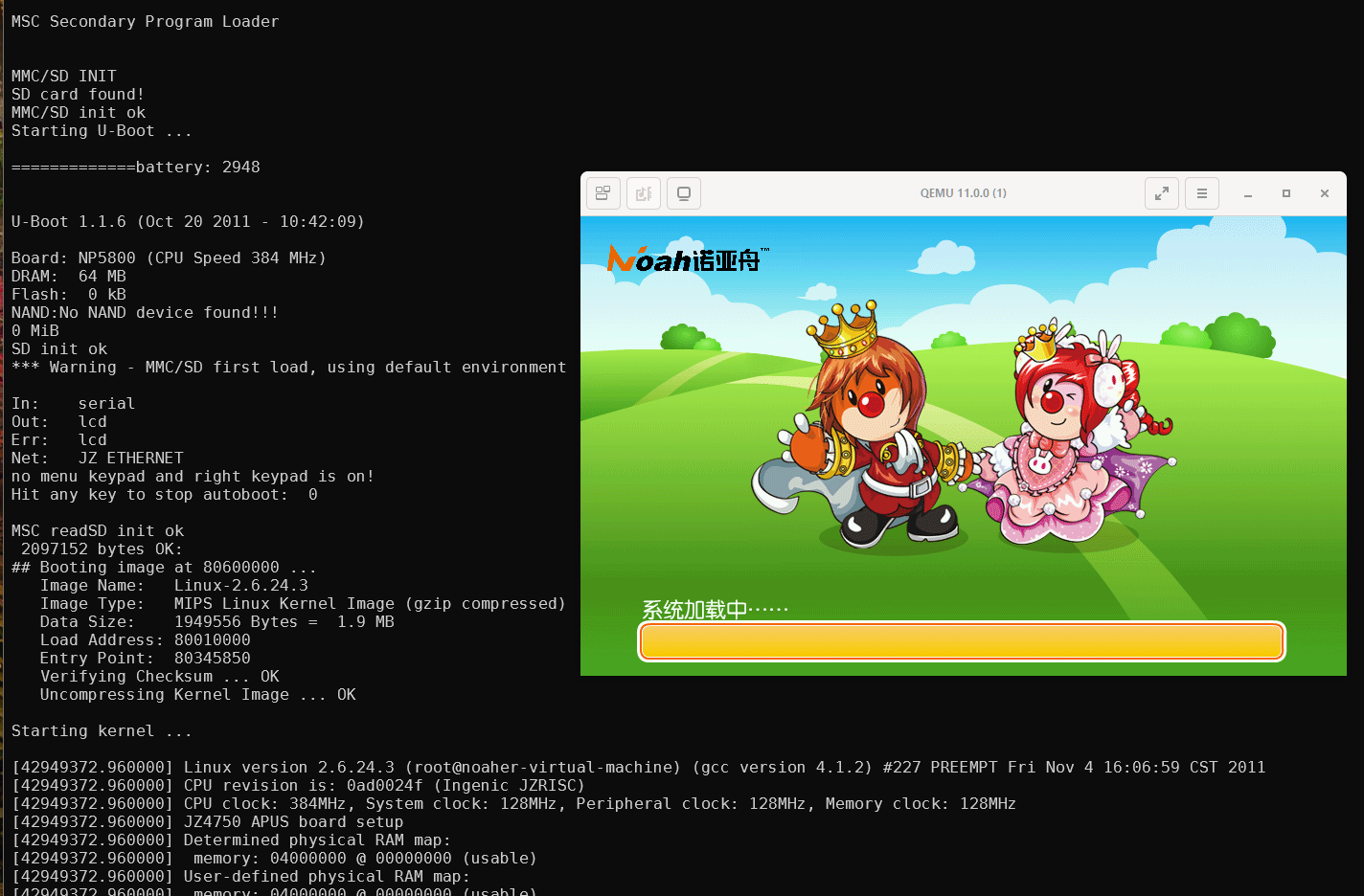 Screenshot 2026-04-25 201250.png