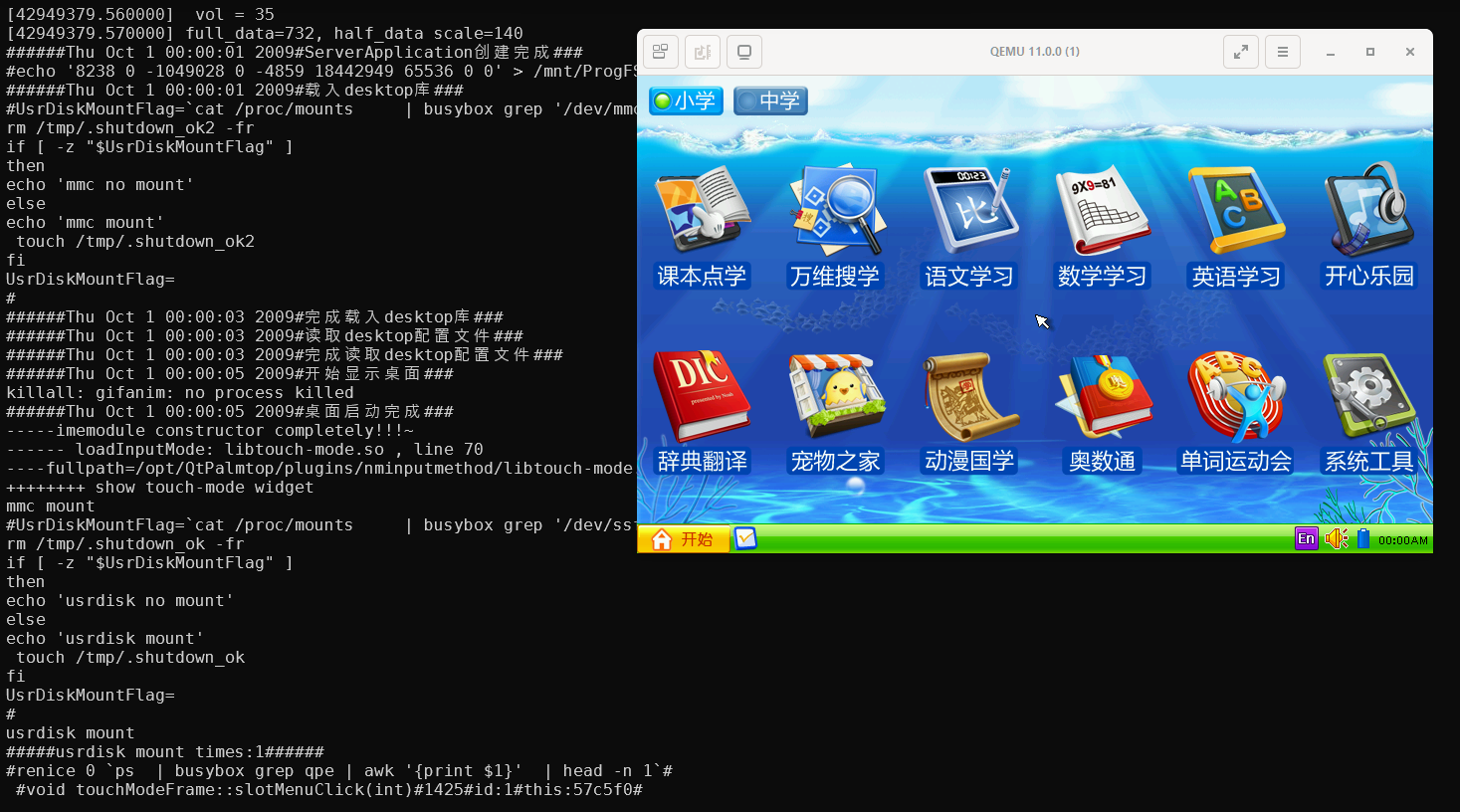 Screenshot 2026-04-27 000538.png